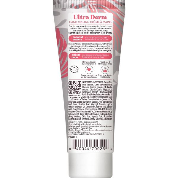 eos Shea Better Ultra Derm Hand Cream - Coconut Waters - 2.5 fl oz