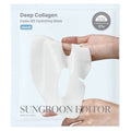 SUNGBOON EDITOR Deep Collagen Overnight Facial Mask - Hyalu-B5 - Beauty Studio