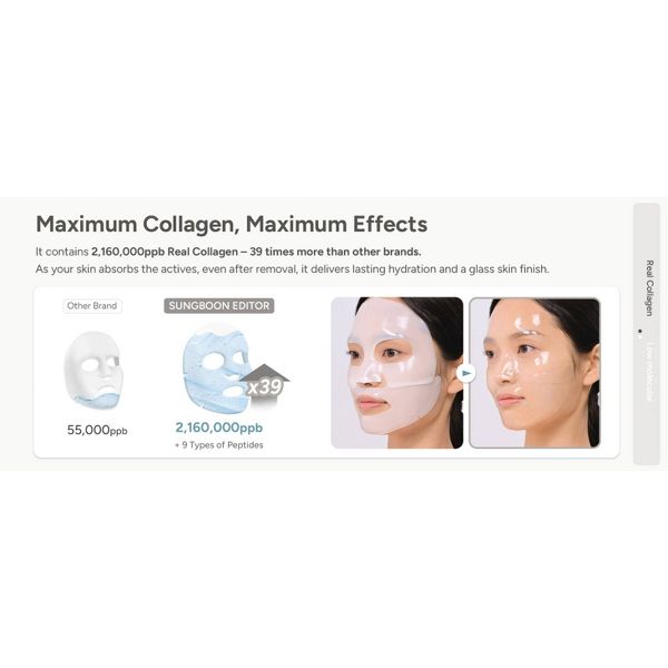 SUNGBOON EDITOR Deep Collagen Overnight Facial Mask - Hyalu-B5 - Beauty Studio